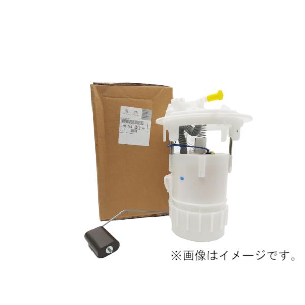 プジョー 純正 208 2008 燃料ポンプ フューエルポンプ 9674466680　