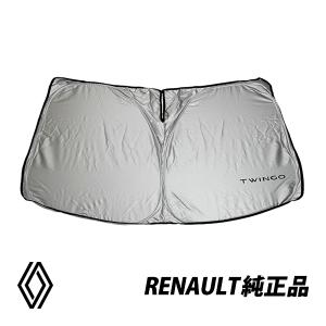 ルノー（RENAULT） 純正 サンシェード メガーヌ XFB 4 現行 フロント 