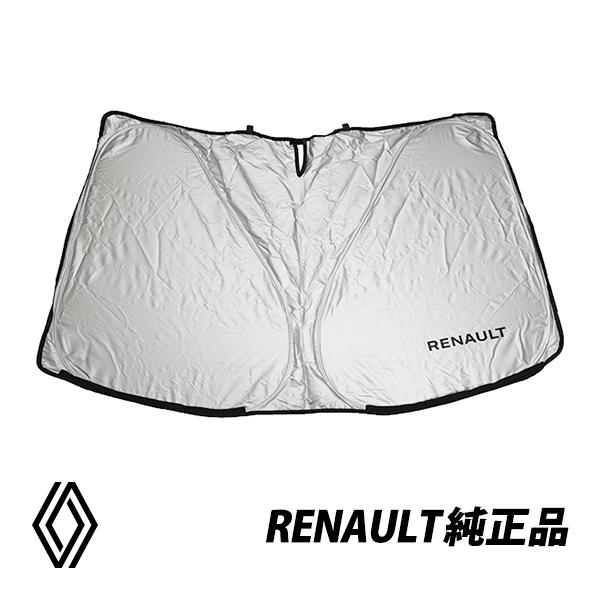 ルノー 純正 サンシェード キャプチャー CAPTUR HJB 現行 フロントガラス ウィンドウ サ...