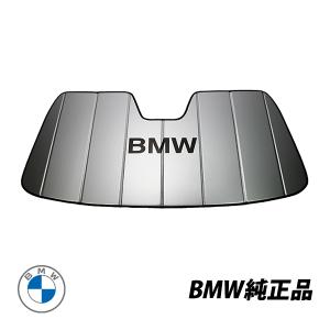 BMW 純正 サンシェード 7シリーズ F01 F02 フロントガラス ウィンドウ サンシェイド ケース付き 82110037326　｜autowear