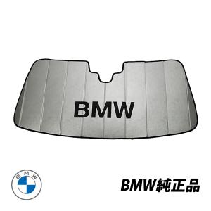 BMW 純正 サンシェード 3シリーズ G20 G21 フロントガラス ウィンドウ サンシェイド  ケース付き 82112473375　｜autowear