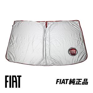 FIAT フィアット 純正 サンシェード 500 500C 312
