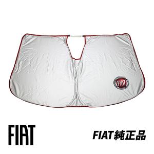 アバルト（ABARTH） 純正 サンシェード アバルト500 595 695 ABARTH