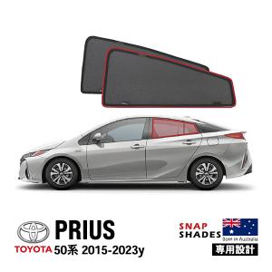 TRD サンシェード 50プリウス プリウス50系専用 サンシェード TRDを販売中です。カスタム