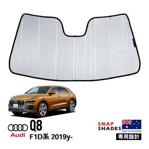 Audi（アウディ） 純正 Q5 FYD 平成29年10月〜現行 ラバー フロア