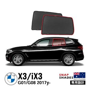 COVERKING 正規品 専用設計 サンシェード トヨタ ソアラ 30系 JZZ30