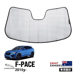 JAGUAR Ｆ-PACE用　サンシェード JAGUAR ACCESSORIES - F-PACE - INTERIOR - FUNCTION