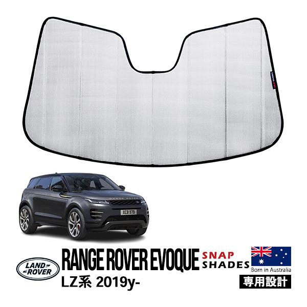 SNAPSHADES 正規品 専用設計 フロント サンシェード フロントガラス シルバー 3層構造 ...