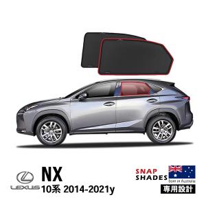 正規国内レクサス純正】 NX 用 ディーラーオプション フロントシェード