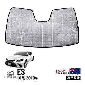 SNAPSHADES 正規品 専用設計 フロント サンシェード フロントガラス