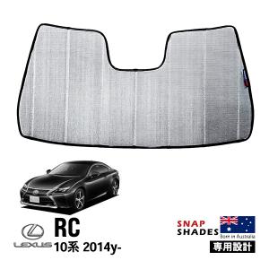 SNAPSHADES 正規品 専用設計 リア サンシェード サイドウィンドウ