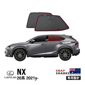 レクサス純正　NX用　フロントサンシェード　専用収納ケース付き Amazon | レクサス純正 現行 NX 用 ディーラーオプション