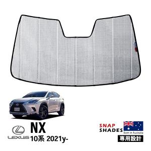 covercraft（カバークラフト） 正規品専用設計 サンシェード ホワイト