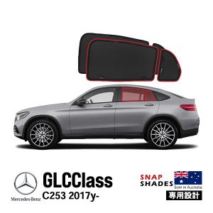 STOLZ直営店】メルセデスベンツ GLC (X254) 型式:4AA-254687C | リア用