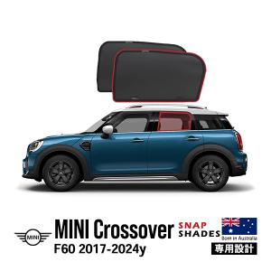 SNAPSHADES 正規品 専用設計 リア サンシェード サイドウィンドウ