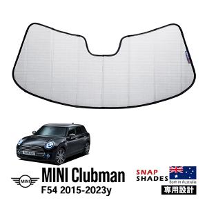 USミニ純正 専用設計 MINIロゴ入 サンシェード ケース付 吸盤