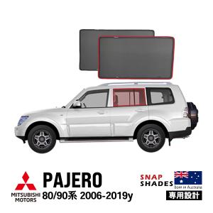 三菱パジェロ　サンシェード 純正】三菱パジェロ 専用 サンシェード 【公式通販】