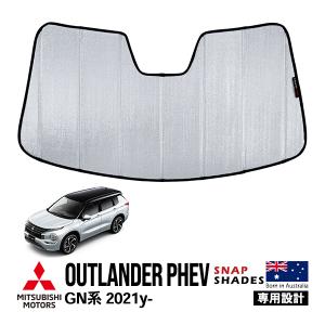 すうたん様　アウトランダー　MITSUBISHI MOTORS 純正サンシェード Amazon | ワンタッチサンシェード 国内純正OP 三菱