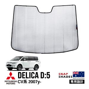 三菱（MITSUBISHI） ワンタッチサンシェード「ミツビシ純正用品