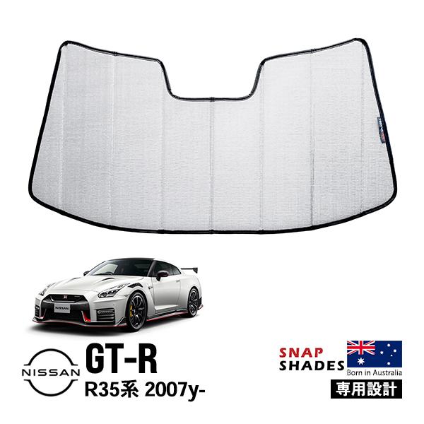 SNAPSHADES 正規品 専用設計 フロント サンシェード フロントガラス シルバー 3層構造 ...