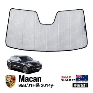 CoverCraft正規品サンシェード ポルシェマカン95B/J1H系前期