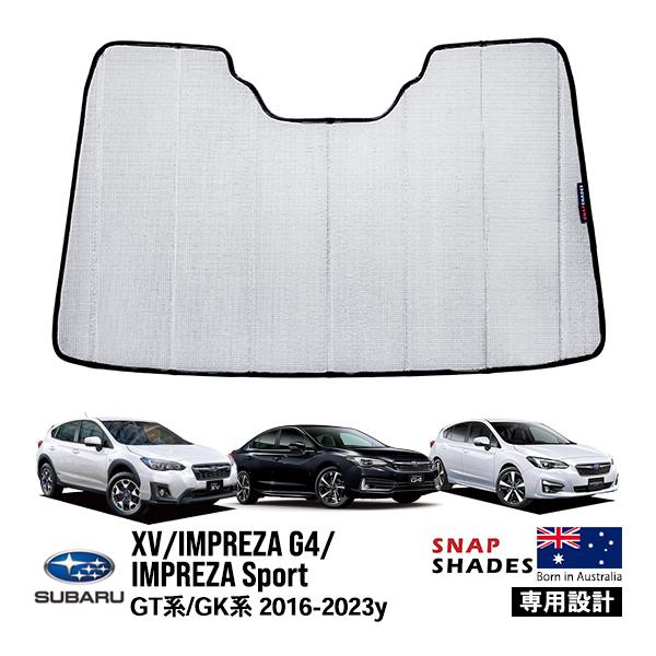 SNAPSHADES 正規品 専用設計 フロント サンシェード フロントガラス シルバー スバル X...