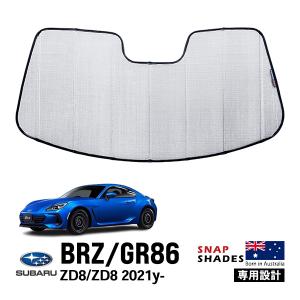USスバル純正 BRZ サンシェード サンシェード/日よけ/日除け/遮光 USスバル純正アクセサリー