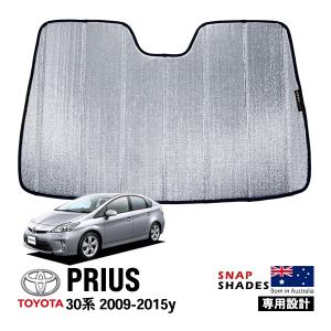 covercraft（カバークラフト） 正規品 専用設計 サンシェード ブロンズ