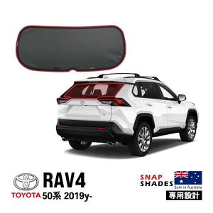 Aizu（アイズ） RAV4 50系 [年式：H31.04〜現行] マルチシェード