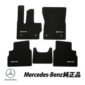 Mercedes-Benz Mercedes-Benz(メルセデスベンツ) フロアマット