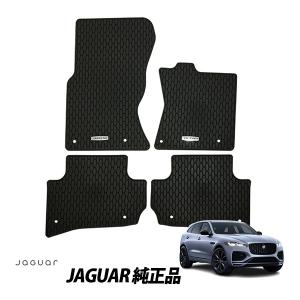 JAGUAR（ジャガー） 純正 F-PACE X761型 後期 PHEV R-DYNAMIC S SE HSE