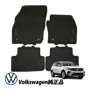 BOSCH正規品 フォルクスワーゲン VW 初代ビートル タイプ1 BEETLE セル