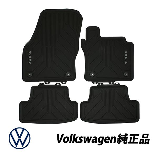 フォルクスワーゲン 純正 フロアマット VW T-Roc T-ロック オールウェザー ラバーマット ...