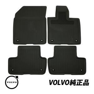 ボルボ（VOLVO） 純正 XC60 2018以降 オールウェザー フロアマット