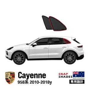 covercraft CoverCraft 正規品 専用設計 サンシェード ホワイト