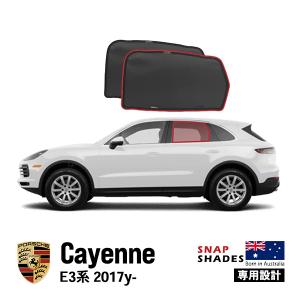 PORSCHE（ポルシェ） 純正 カイエン 9PA 純正フロントワイパーブレード