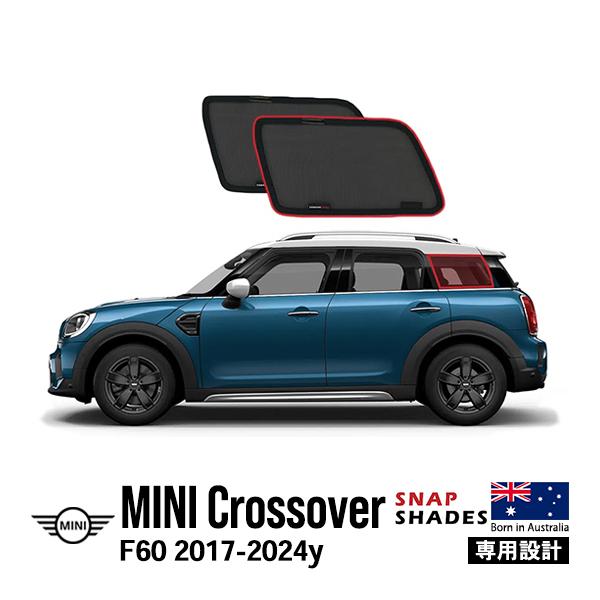 SNAPSHADES 正規品 専用設計 クォーターウィンドウ サンシェード ポートウィンドウガラス ...