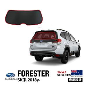 フォレスター SUBARUオリジナル サンシェード ※サイドカバー付