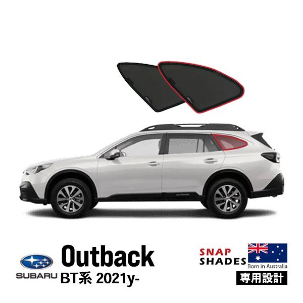 SNAPSHADES 正規品 専用設計 クォーターウィンドウ サンシェード ポートウィンドウガラス ...