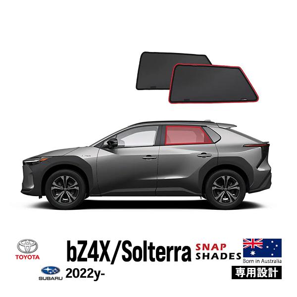 SNAPSHADES 正規品 専用設計 リア サンシェード サイドウィンドウ リアサイドガラス 左右...