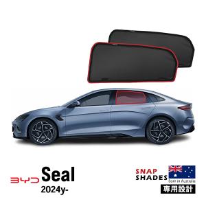 SNAPSHADES 正規品 専用設計 リア サンシェード サイドウィンドウ リアサイドガラス 左右分セット BYD Atto 3 SEAL ビーワイディー シール｜autowear