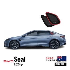 SNAPSHADES 正規品 専用設計 クォーターウィンドウ サンシェード クォーターガラス リアクォーター 左右分セット BYD Atto 3 SEAL｜autowear
