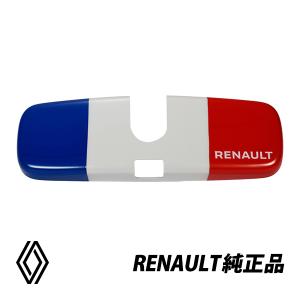 ルノー（RENAULT） 純正 サンシェード トゥインゴ TWINGO 3 INTENS