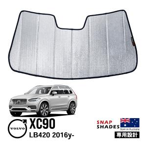L*o様 【値下げ】LAITOVO製品　ボルボ　XC90メッシュサンシェードフル Amazon | HUAHAO 新型 ボルボ XC90 サンシェード XC90 フロント
