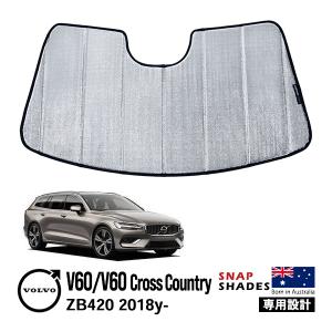 VOLVO 純正 XC40専用ワンタッチサンシェード&サイドサンシェード