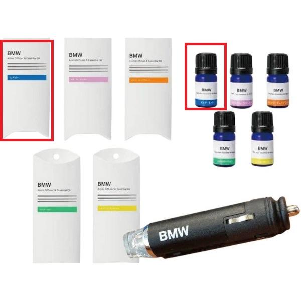 BMW 純正 アロマディフューザー X1 iX1 U11 2シリーズ U06 5シリーズ G60 7...