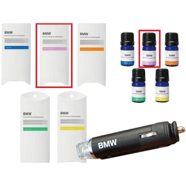 BMW 純正 アロマディフューザー X1 iX1 U11 2シリーズ U06 5シリーズ G60 7...