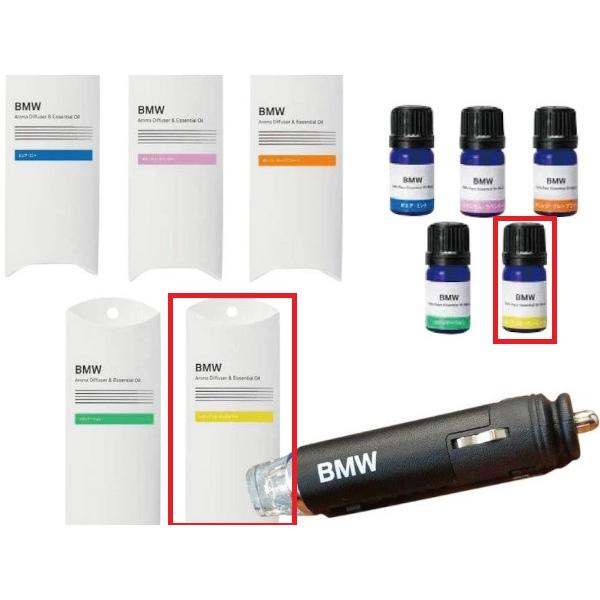 BMW 純正 アロマディフューザー X1 iX1 U11 2シリーズ U06 5シリーズ G60 7...