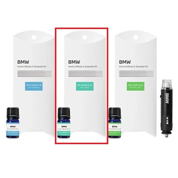 BMW 純正 アロマディフューザー X1 iX1 U11 2シリーズ U06 5シリーズ G60 7...