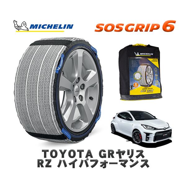 MICHELIN 正規品 スノーソックス SOSグリップ6 トヨタ ＧＲヤリスＲＺ ハイパフォーマン...